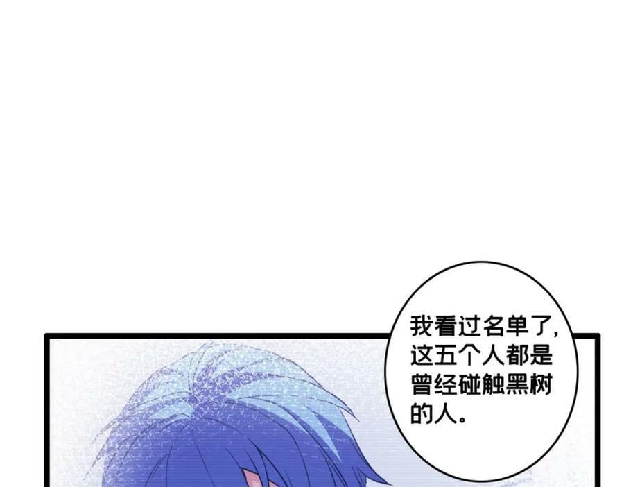 106 一线生机14