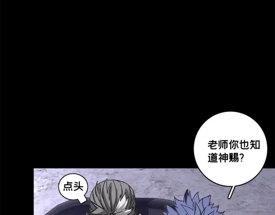 123 顺路的调查8