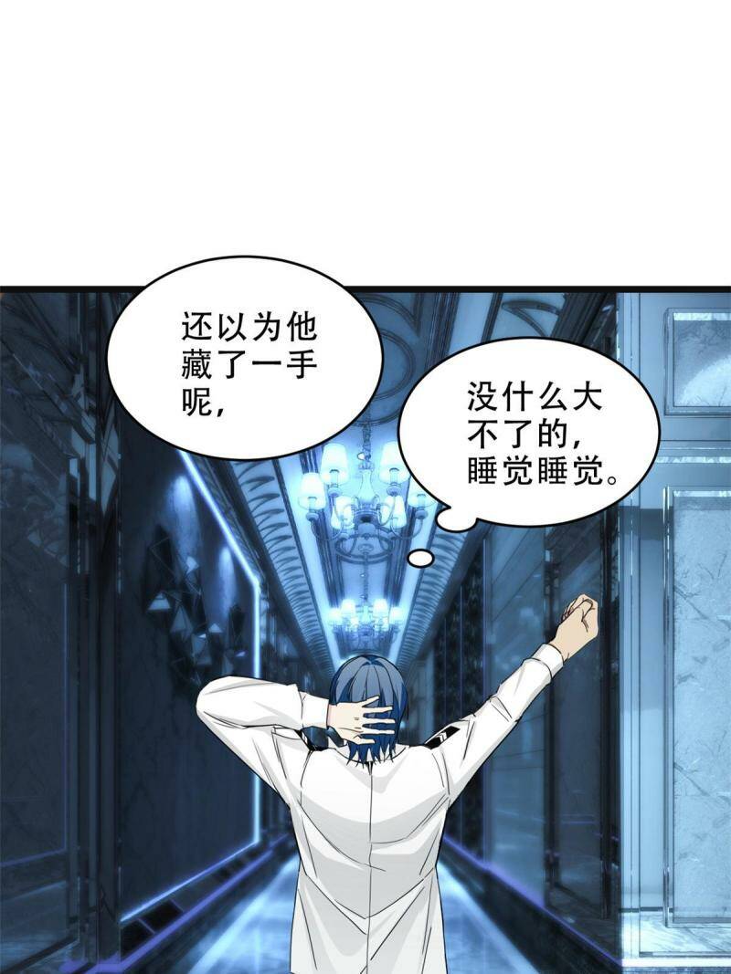 05 高考开始20