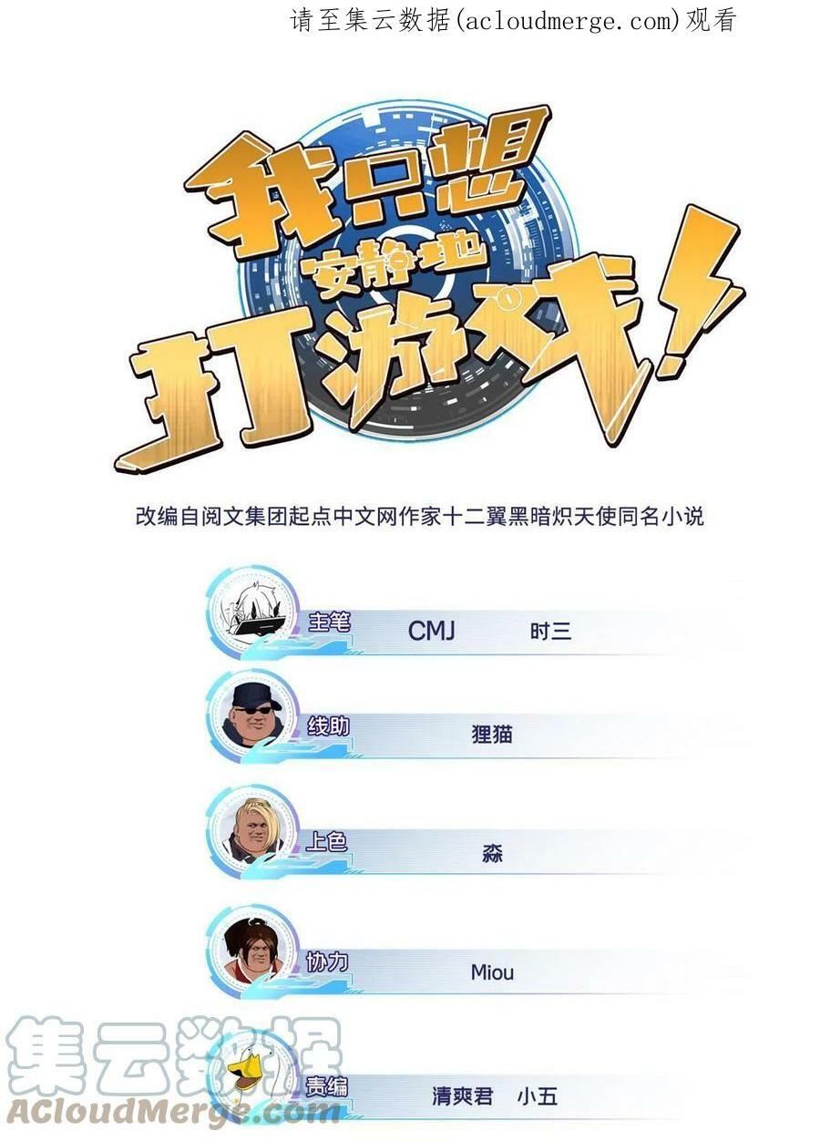 45 围攻佛心莲0