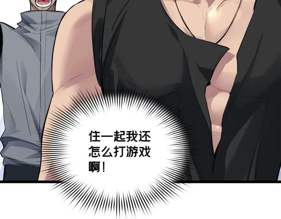 102 何须教练87