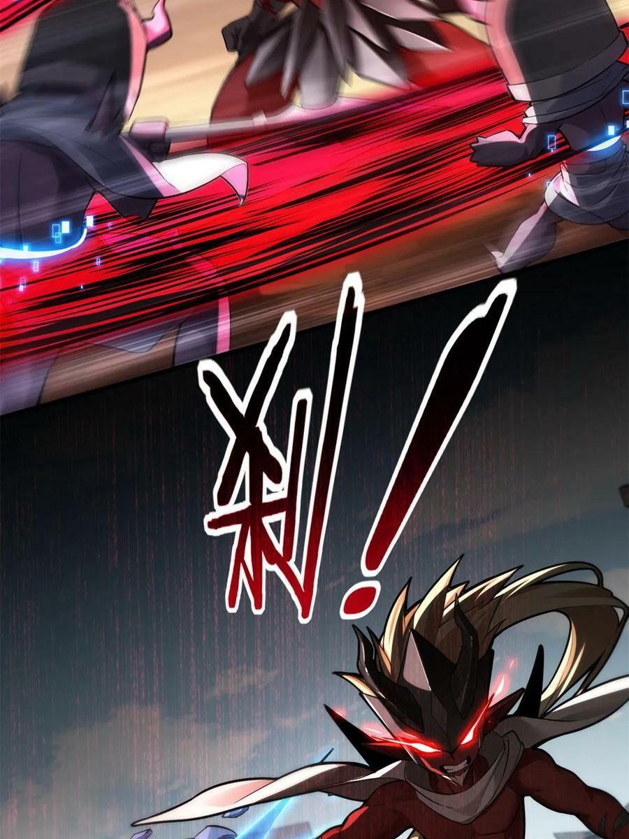 89 变异魔化将20