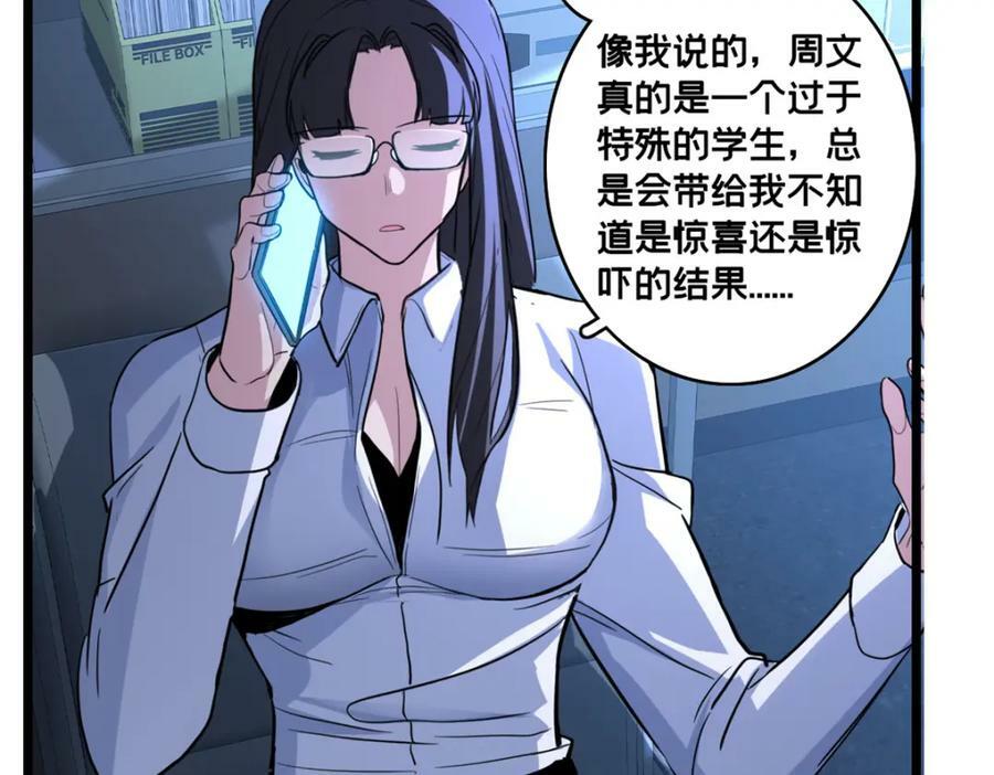 100 叛逆骑士44