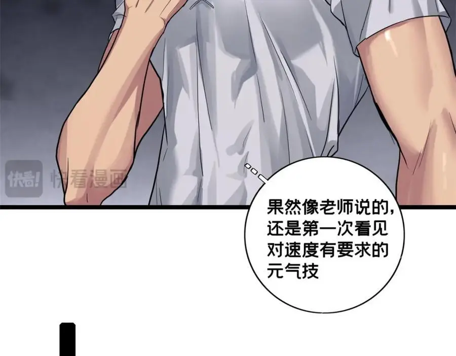 117 老兵26