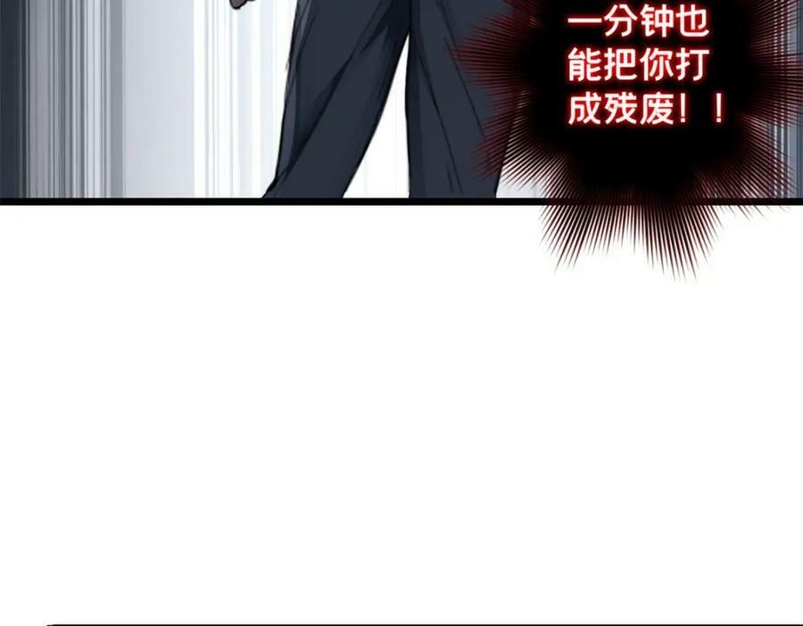 98 约翰的挑战105