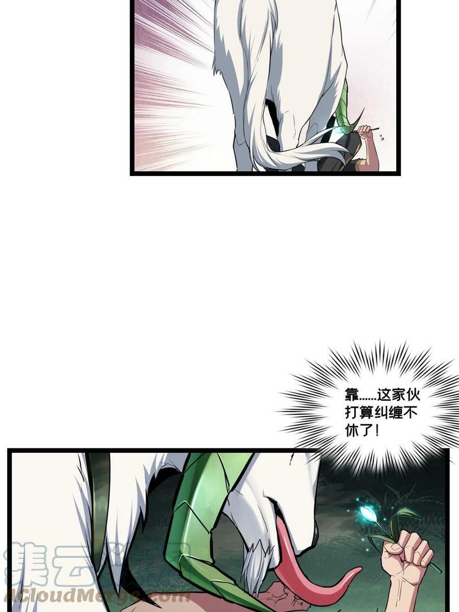 78 三眼羚羊48