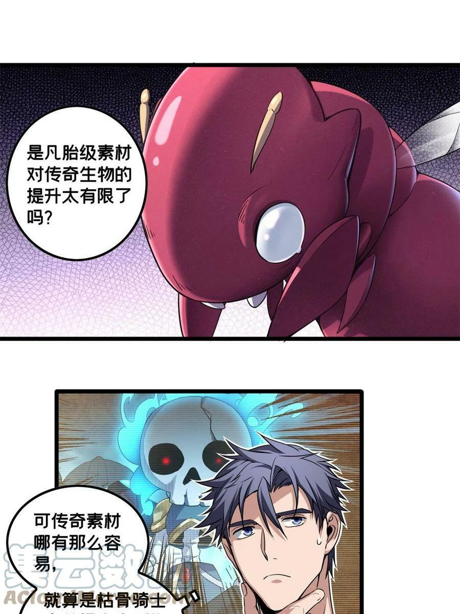 50 合作邀请10