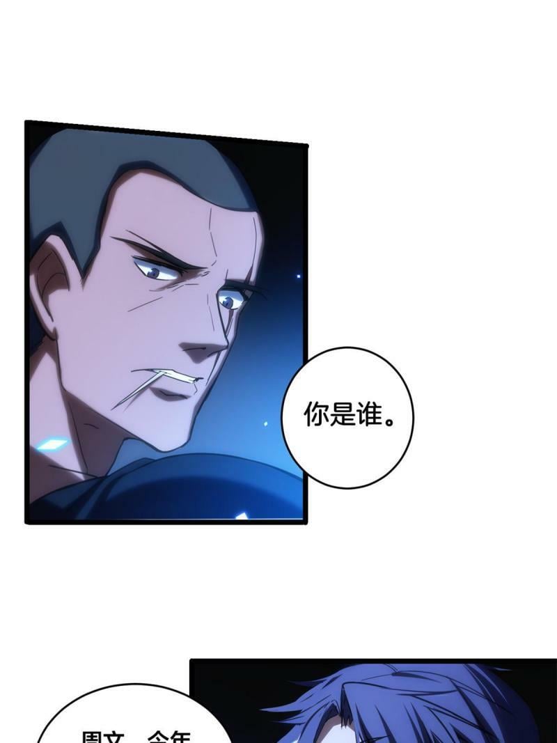 26 恐怖的古典42