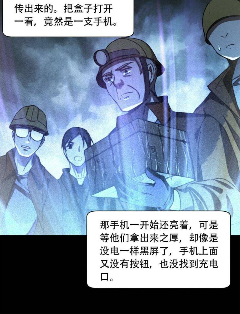 03 一句话的影响力34