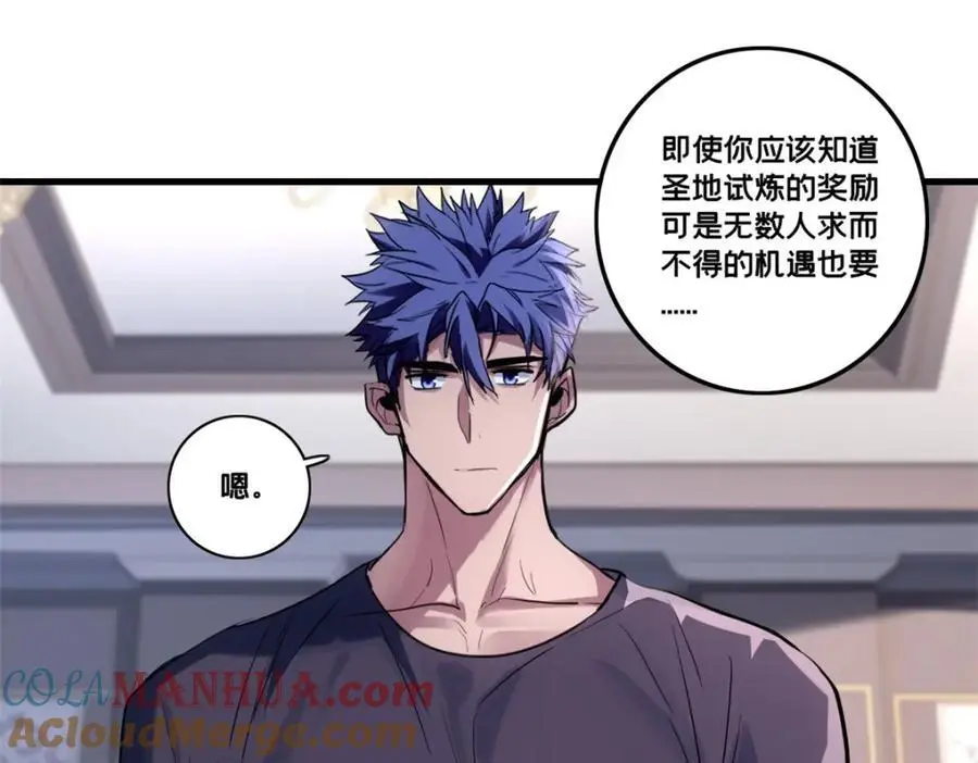 117 老兵69