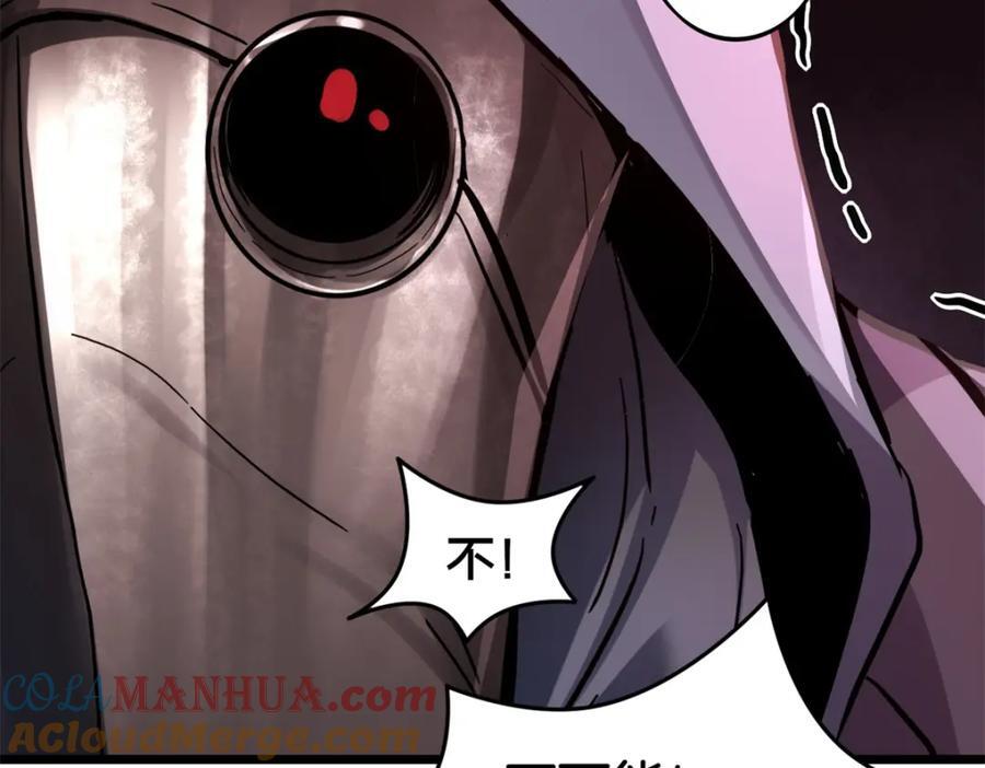 111 王之叹息80