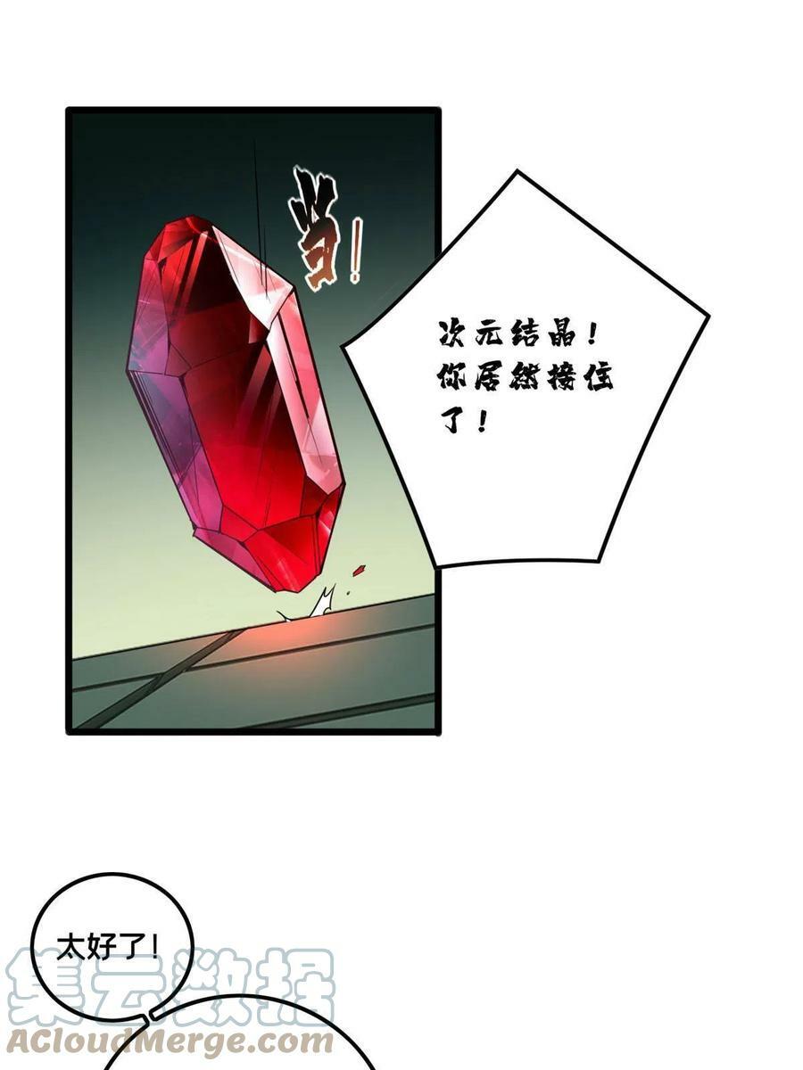 53 小佛寺的怪异碑文6