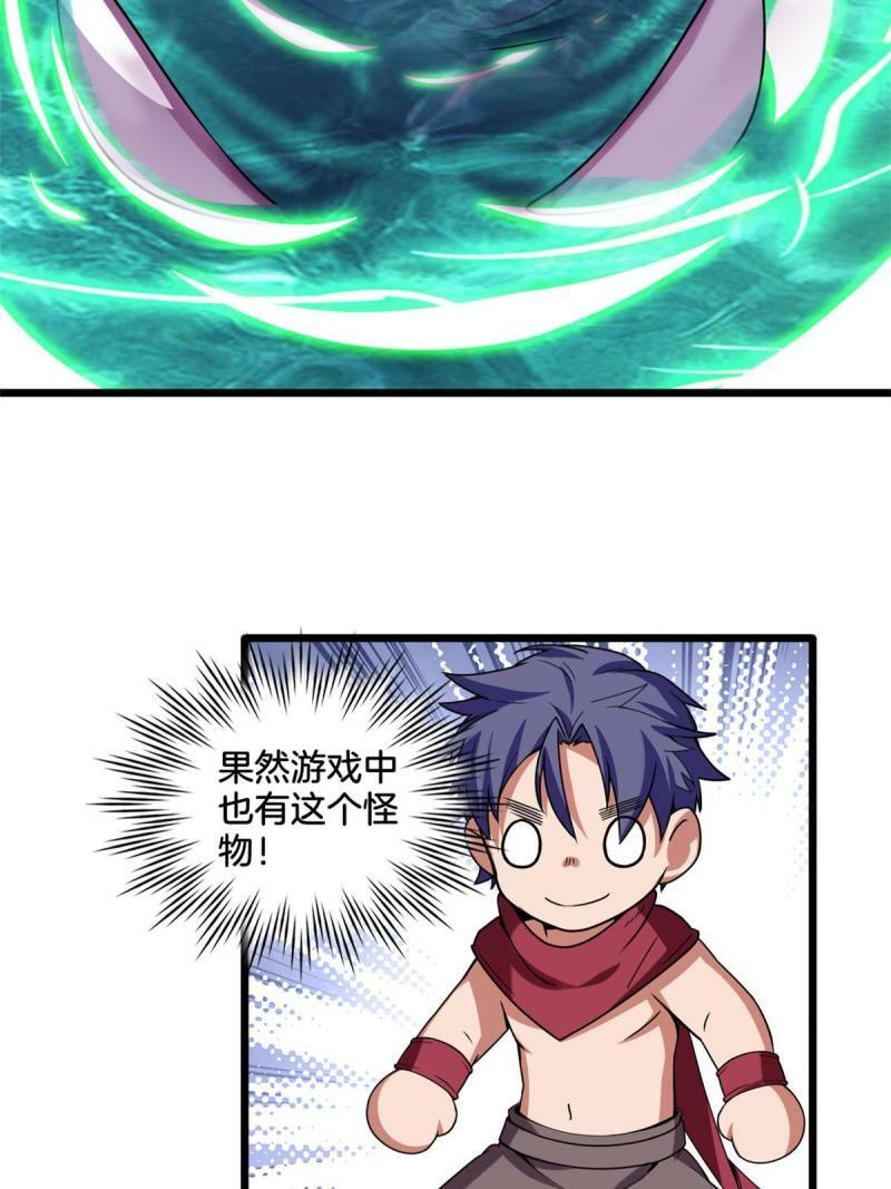 32 探索地下佛城22