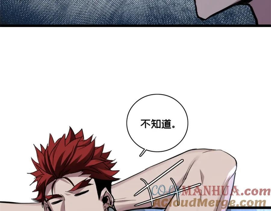 114 生变24
