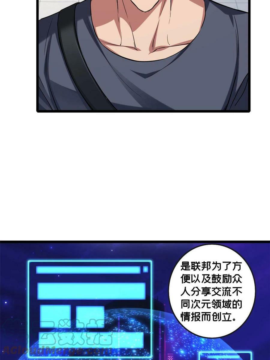 59 再遇方若惜28