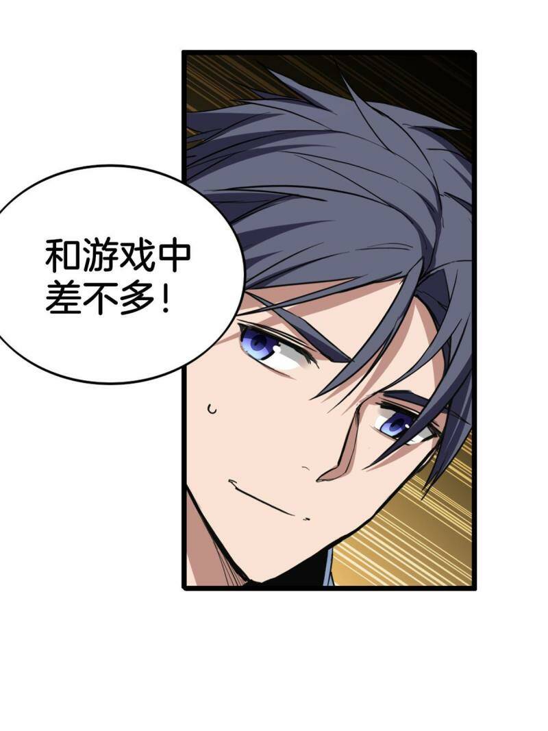 14 给你两分钟10