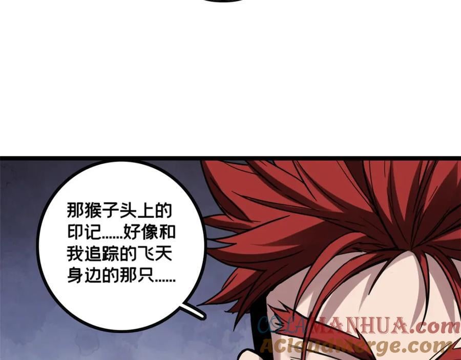 114 生变66