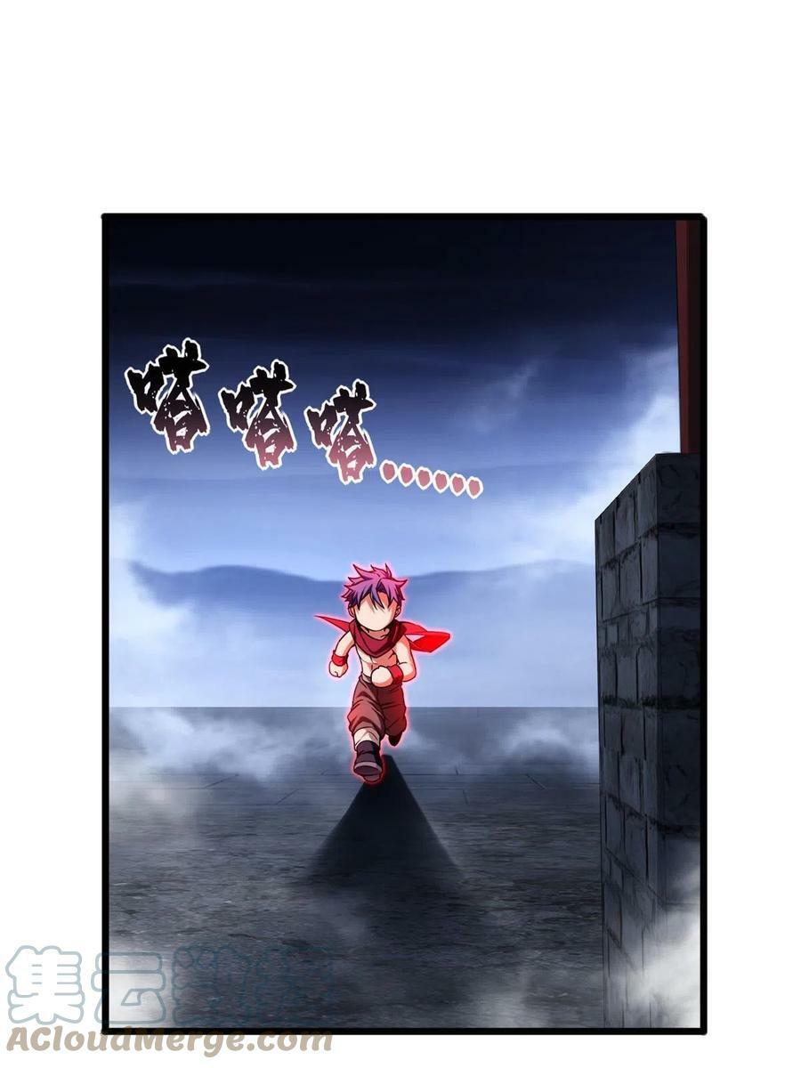 53 小佛寺的怪异碑文20