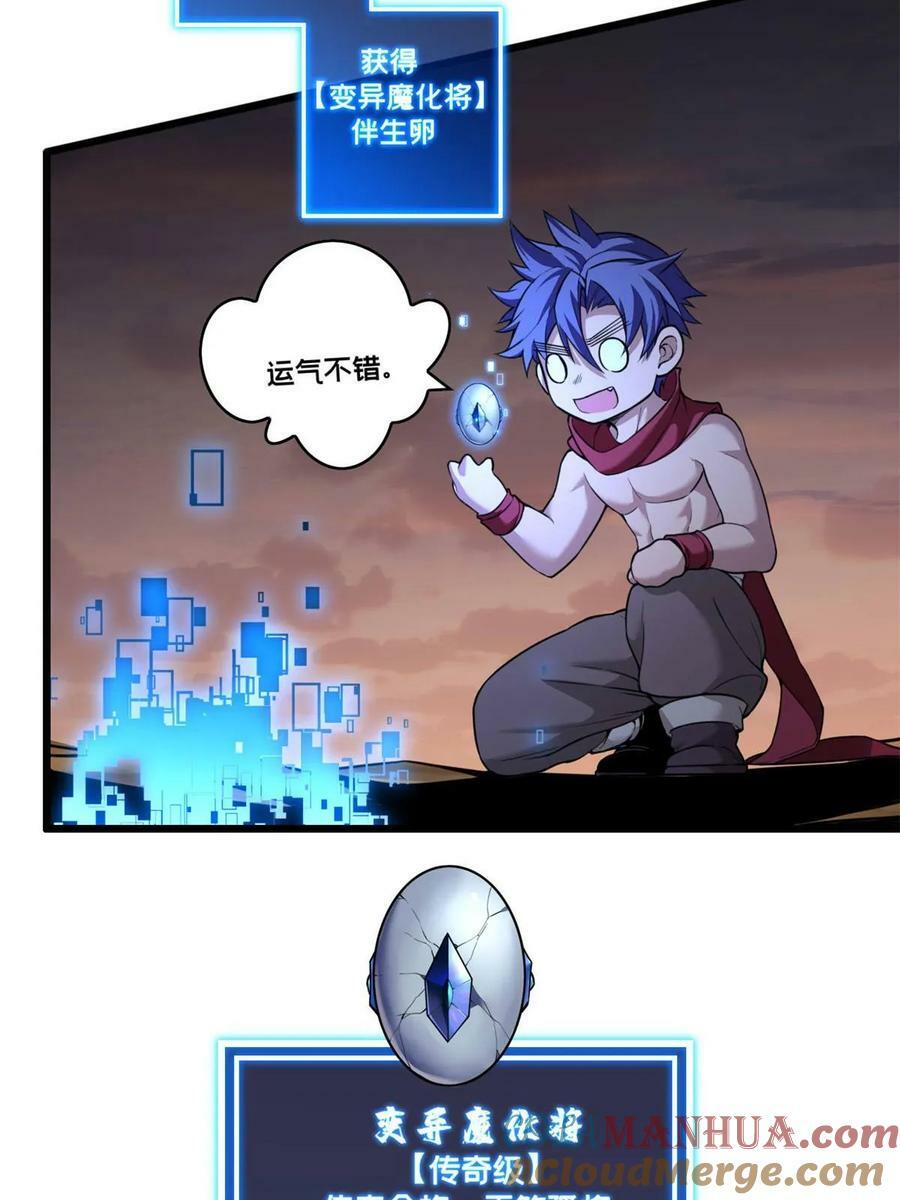 92 古典的怀表48