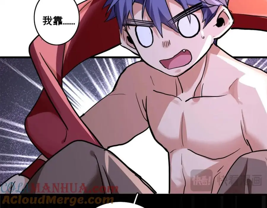 119 遇虎84