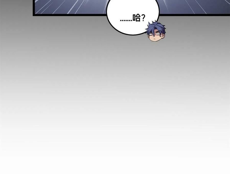 88 收徒32