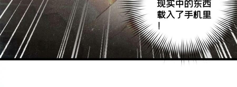 106 一线生机54