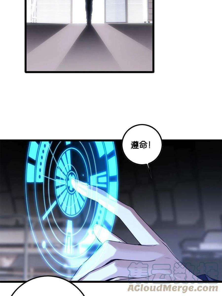 48 山雨欲来30