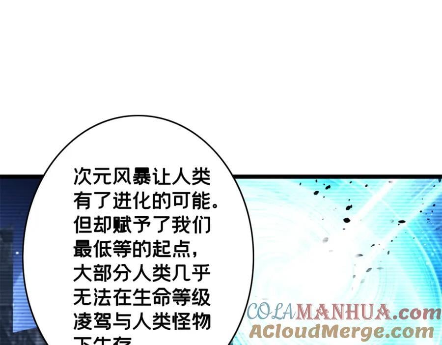 111 王之叹息20
