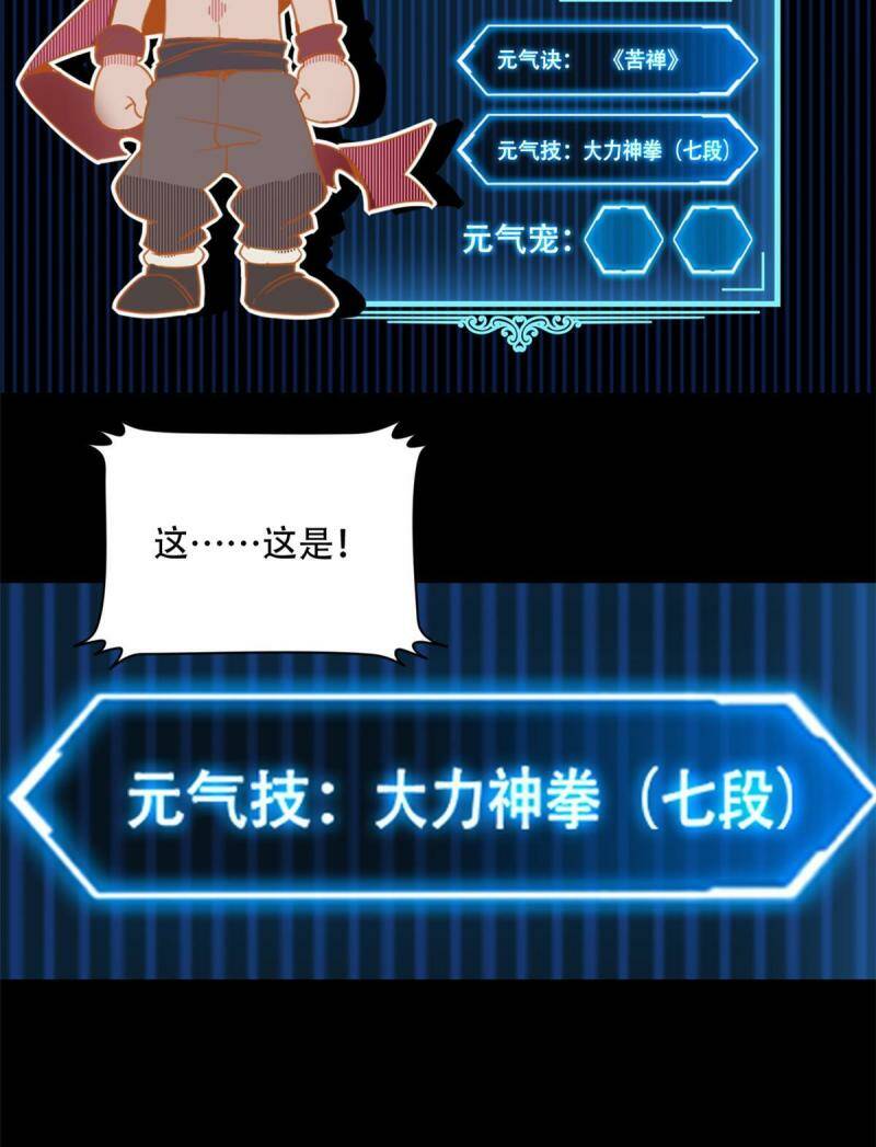 02 方若惜的邀请23