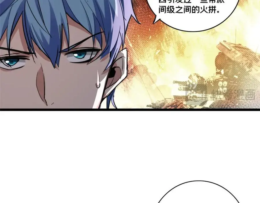 120 用幸运找幸运74