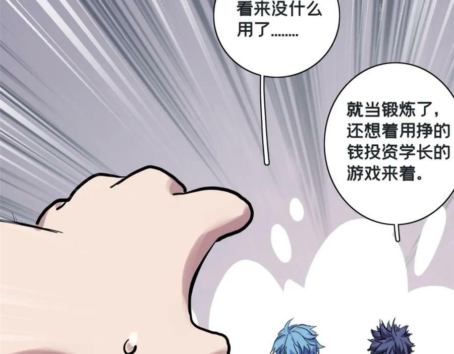 102 何须教练23