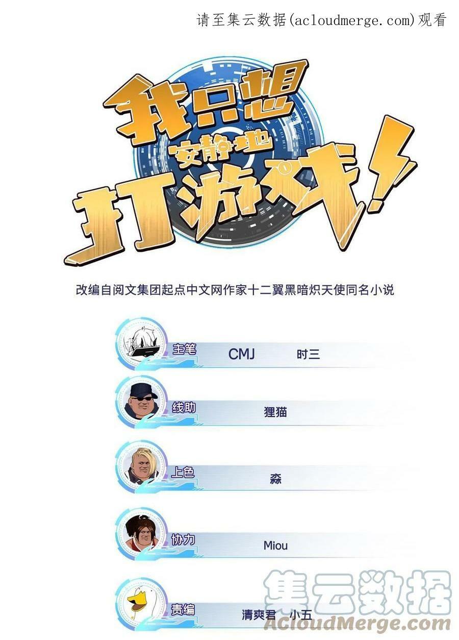 46 大家一起死吧0