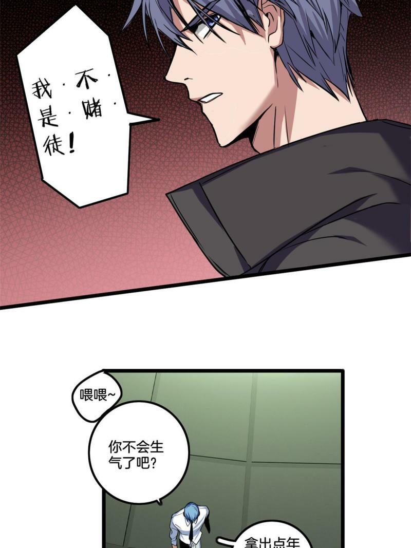 31 救人一命33