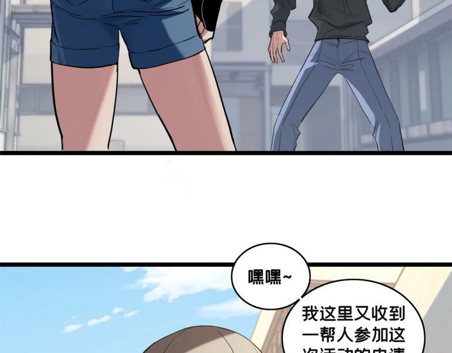 103 禁城之秘87