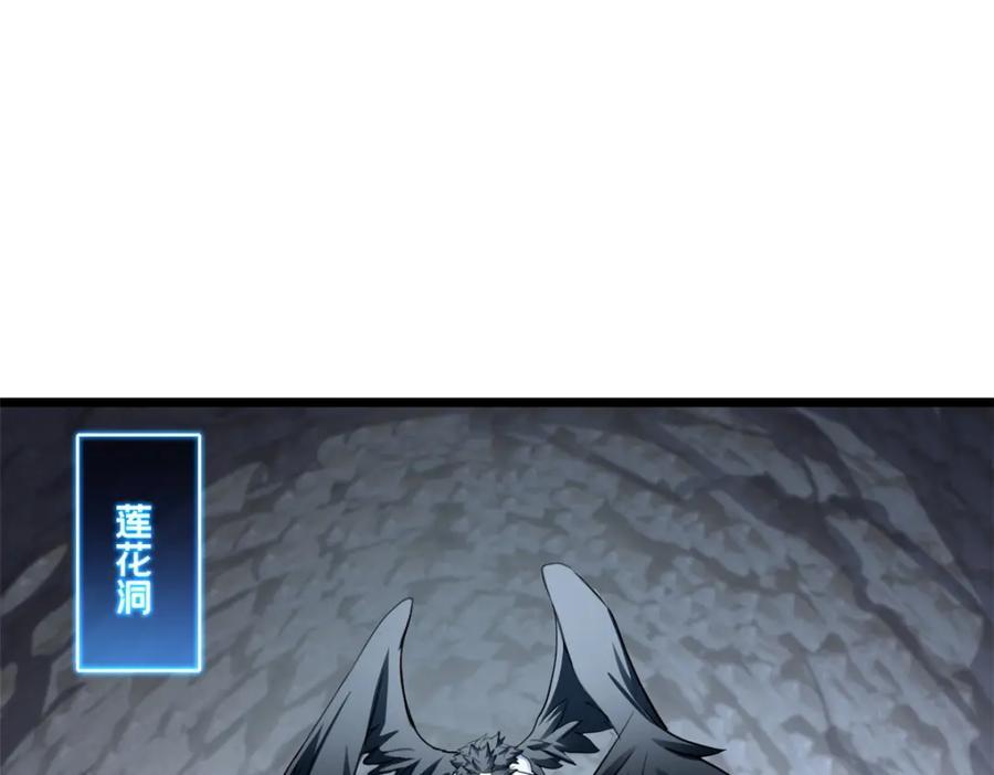 114 生变32