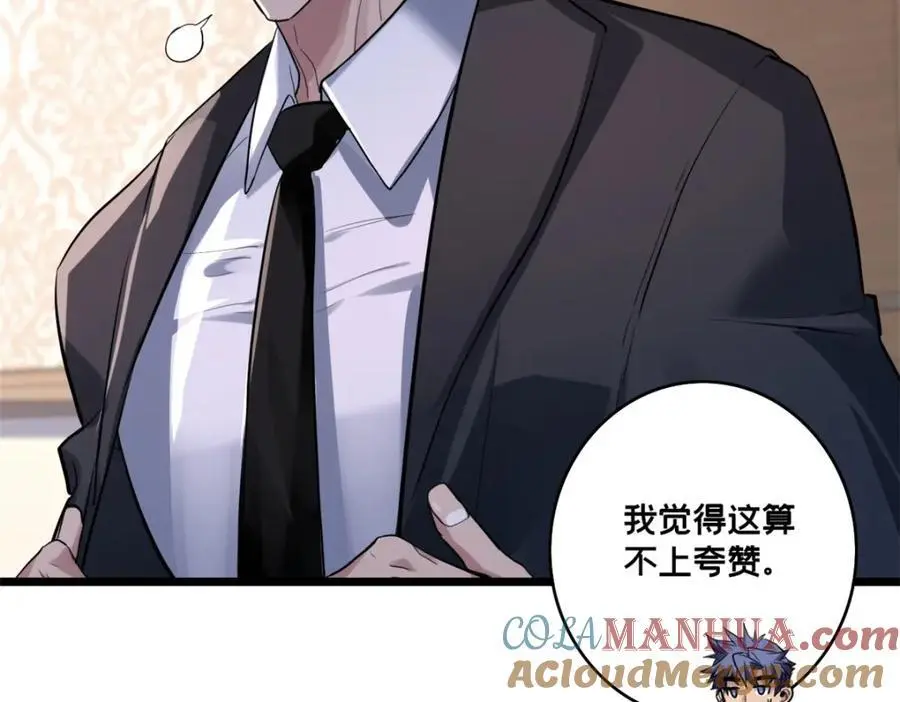 118 所要面对的未来39
