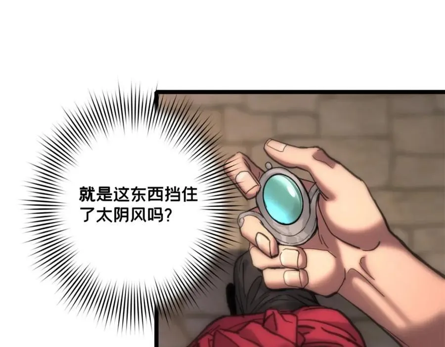 129 周文85