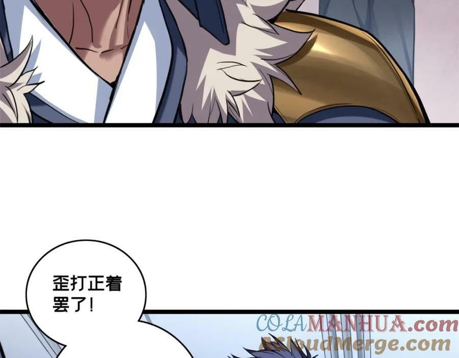 107 危险的注视87