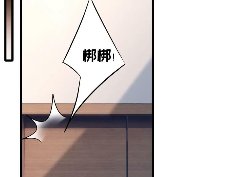 105 死人树70