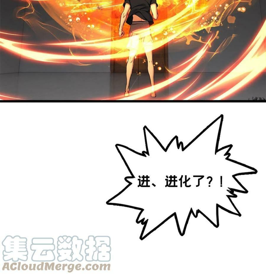 51 我要传奇伴生卵32
