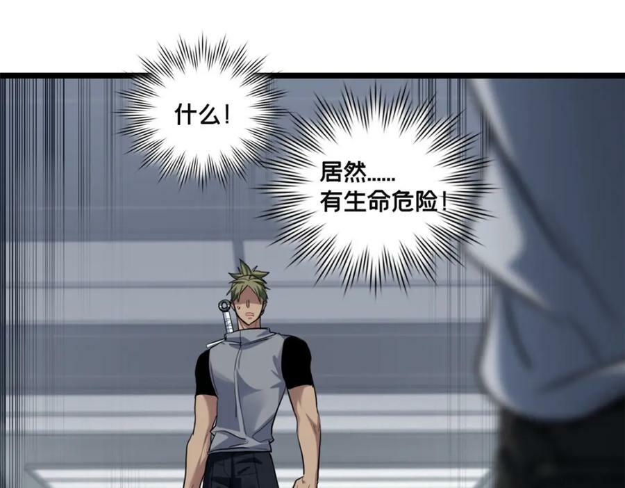 102 何须教练91