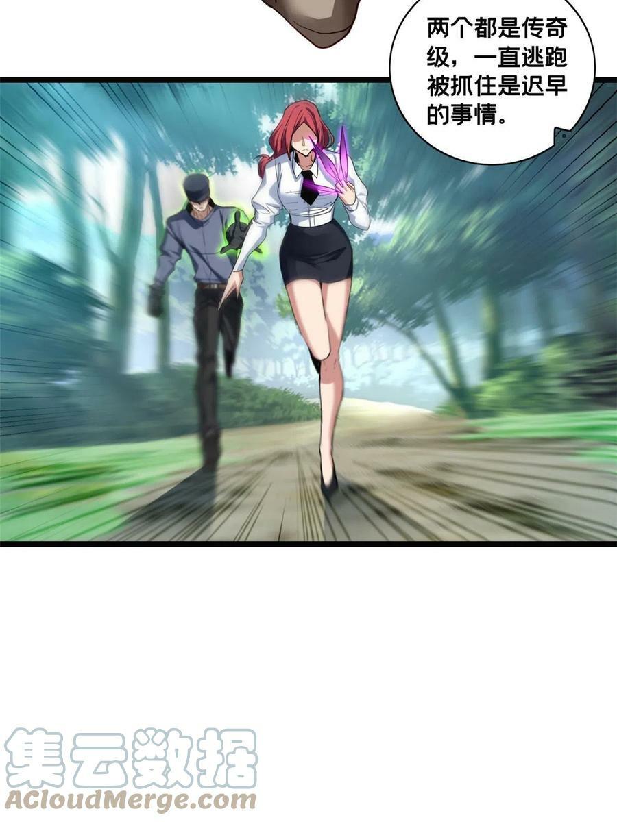 68 拒捕34