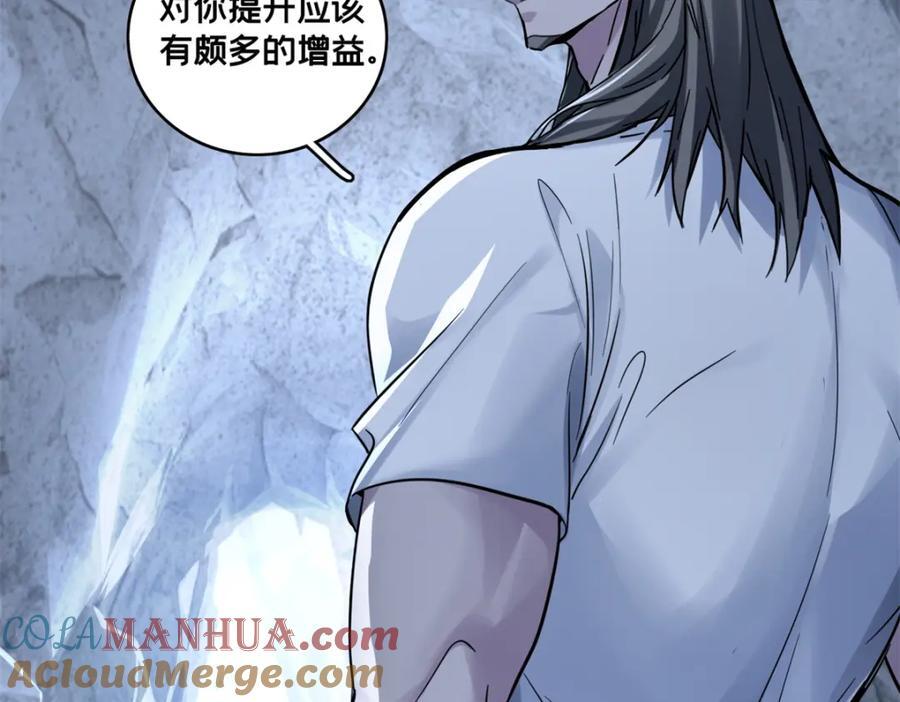 112 消失的严真42
