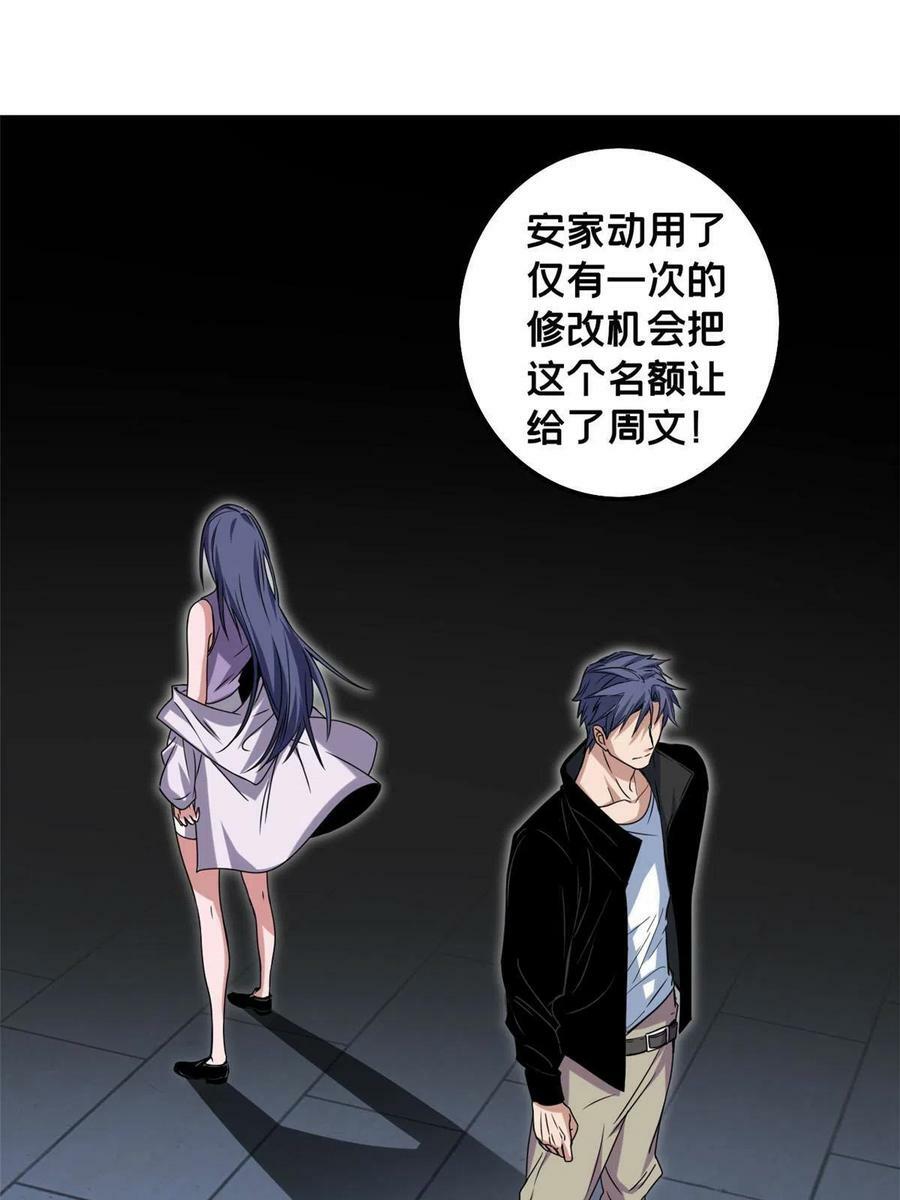 39 提前入学27