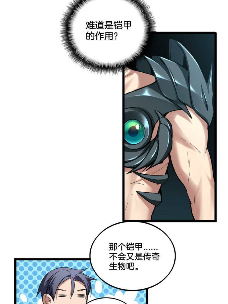 13 江浩的依仗13