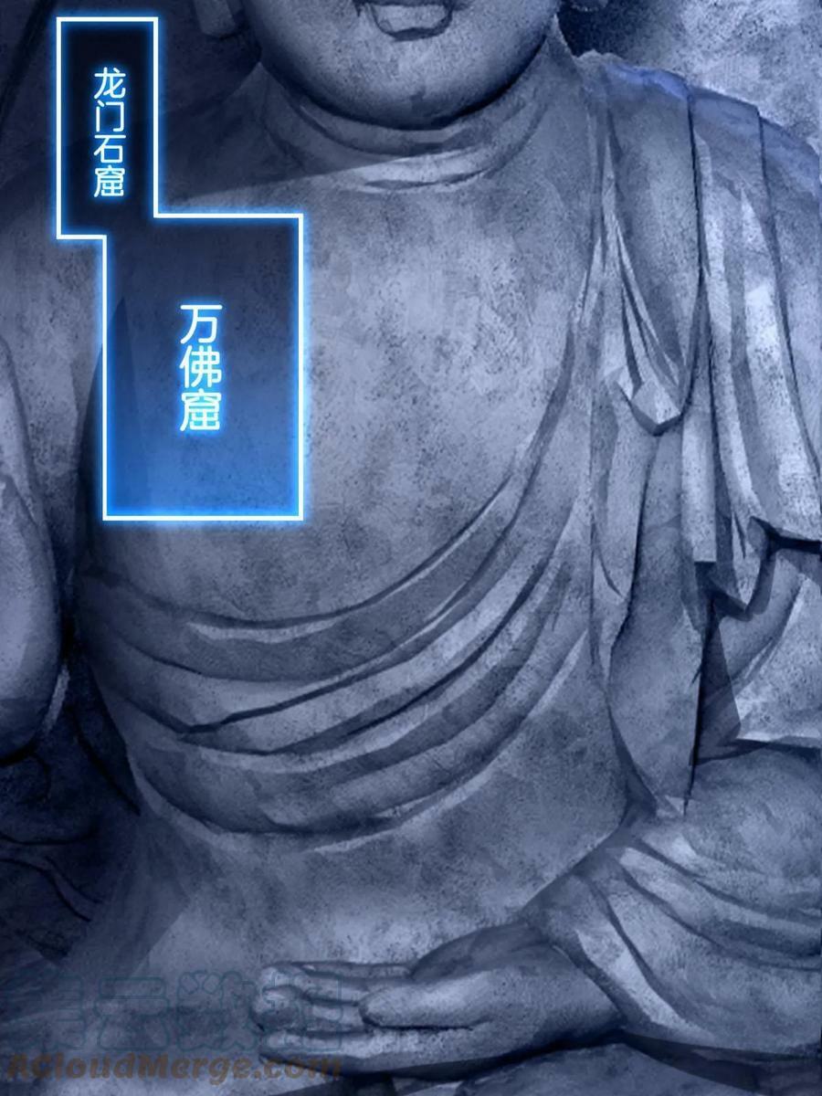 91 万佛窟21