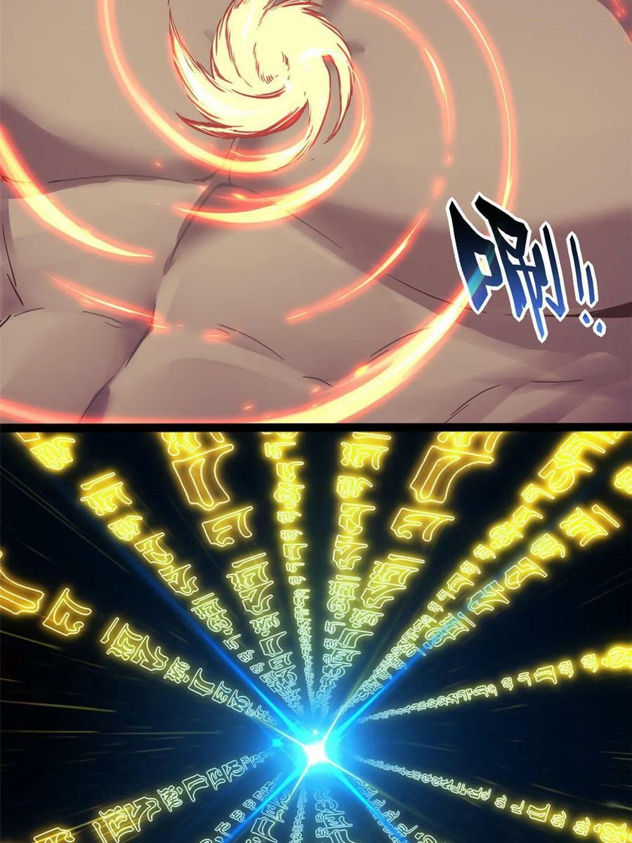 76 灾难的征兆5