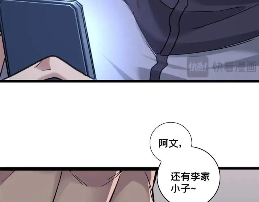 123 顺路的调查47