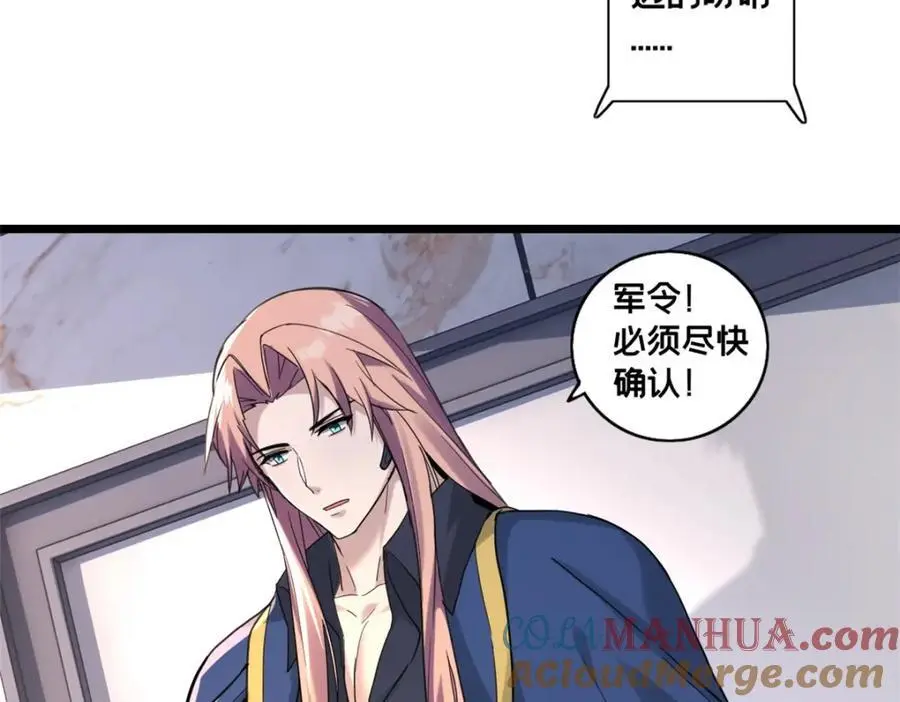 123 顺路的调查39