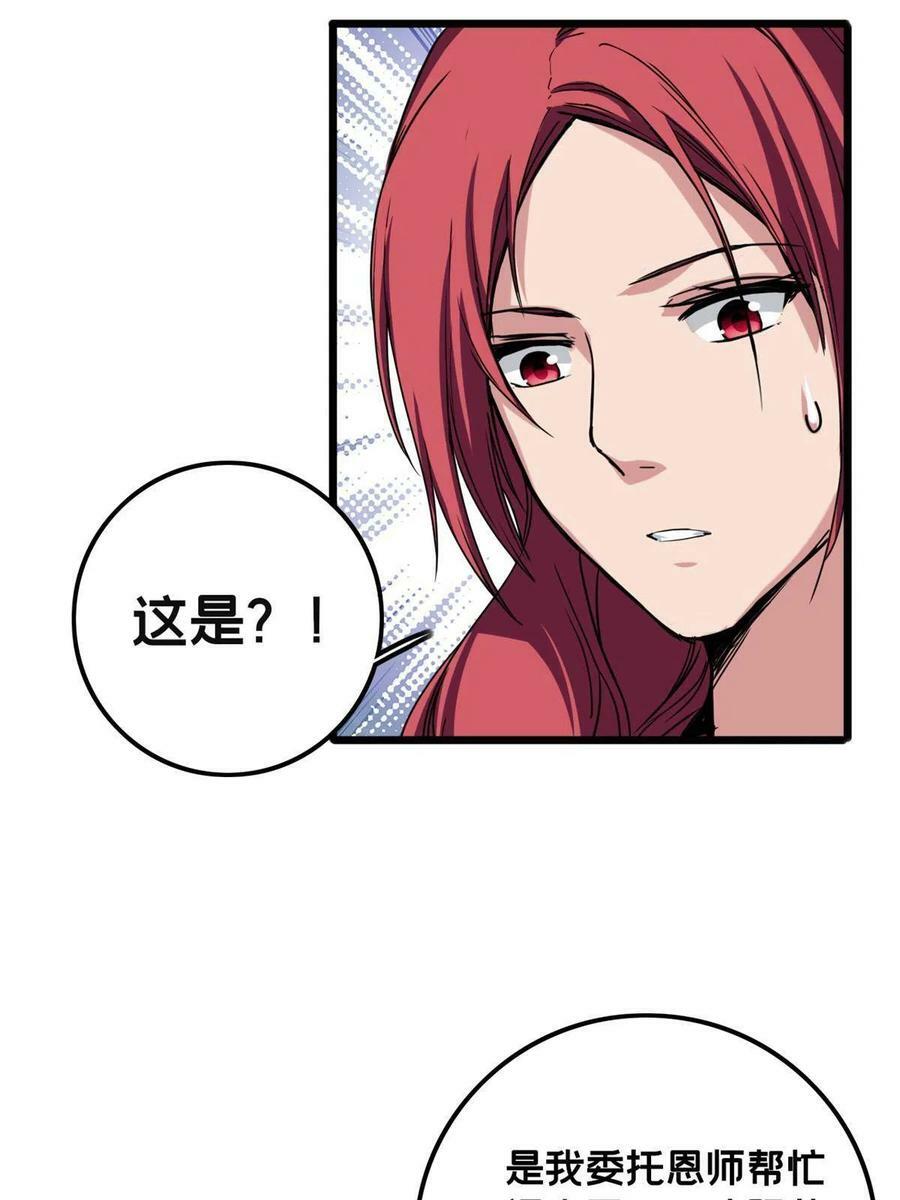 39 提前入学21